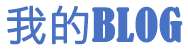揭阳市新闻网